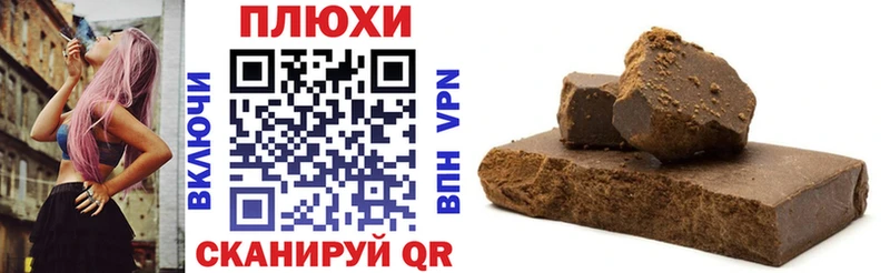 Где можно купить наркотики Азов АМФ  Alpha-PVP  Мефедрон  Cocaine  МЕТАДОН  ГАШИШ 