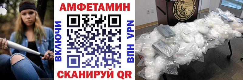 что такое наркотик  Азов  Amphetamine 97% 