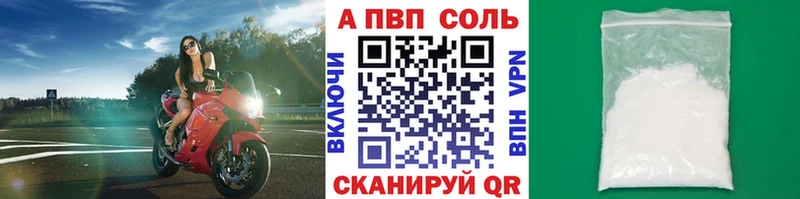 продажа наркотиков  кракен ссылки  Alfa_PVP СК  Азов 