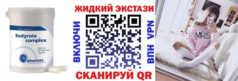 Бутират бутандиол хочу наркоту Азов