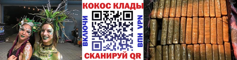 даркнет сайт  Азов  Кокаин Перу 