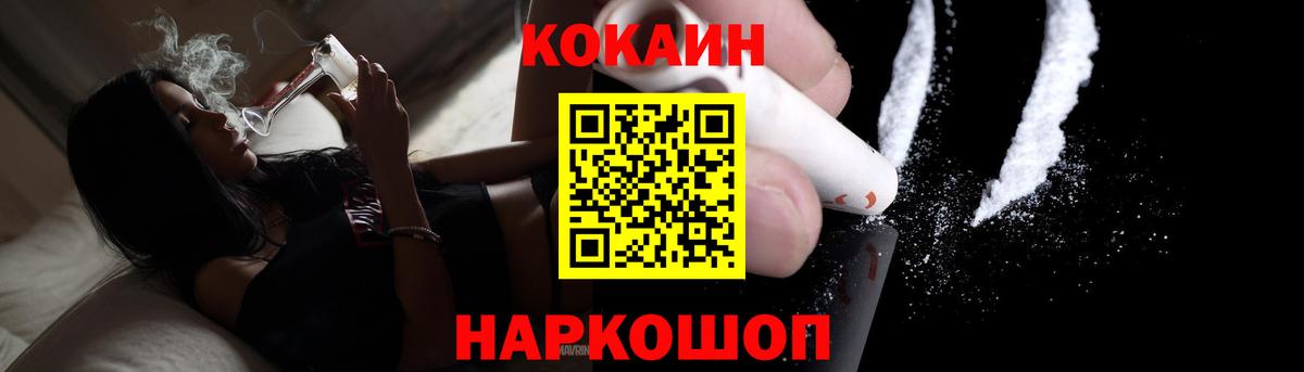 COCAIN Колумбийский Азов