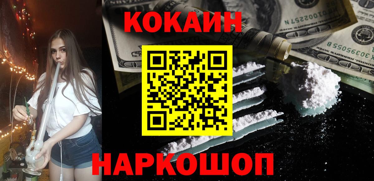 МЕФ Азов