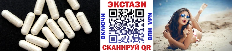 Ecstasy 99%  как найти закладки  Азов 