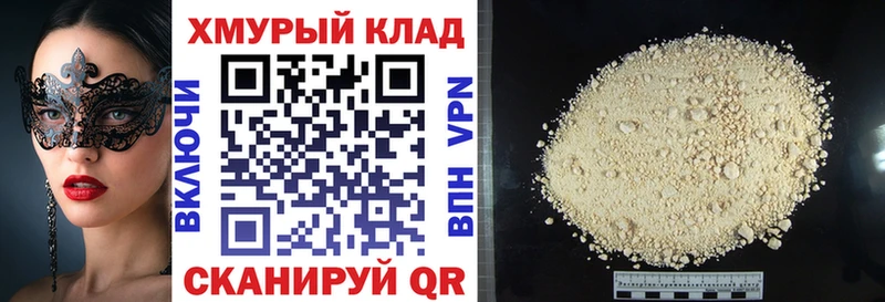 сколько стоит  Азов  ГЕРОИН Heroin 