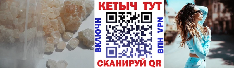 КЕТАМИН ketamine купить сайты Азов