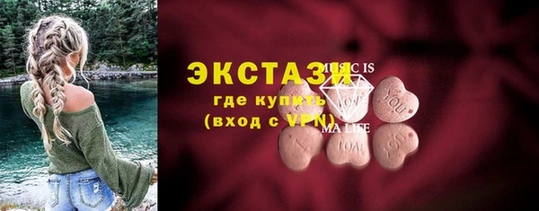 гашишное масло Абаза