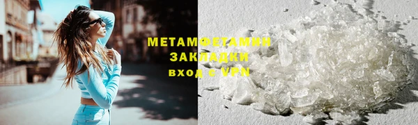 гашишное масло Абаза