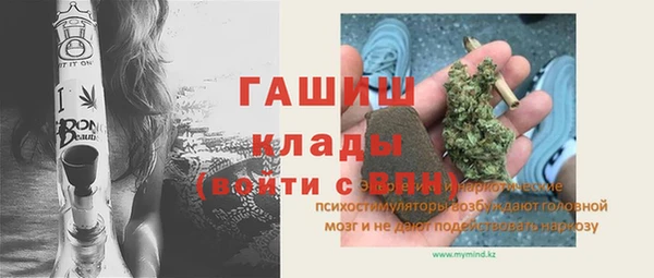 мефедрон мука Абдулино