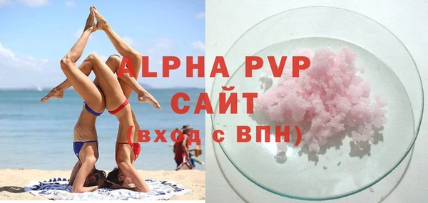 альфа пвп VHQ Абинск