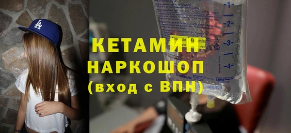 альфа пвп VHQ Абинск