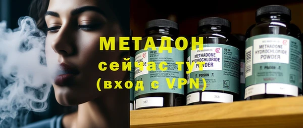 альфа пвп VHQ Абинск