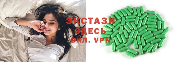 гидропоника Осташков