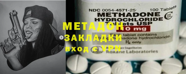 гашишное масло Абаза