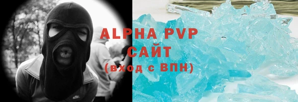альфа пвп VHQ Абинск
