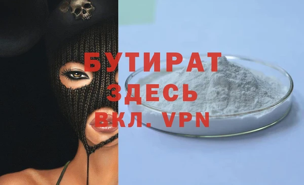 гашишное масло Абаза
