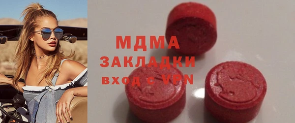 гашишное масло Абаза