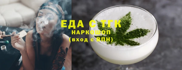 альфа пвп VHQ Абинск
