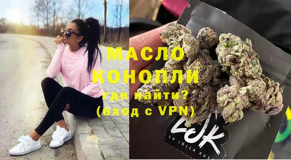 альфа пвп VHQ Абинск