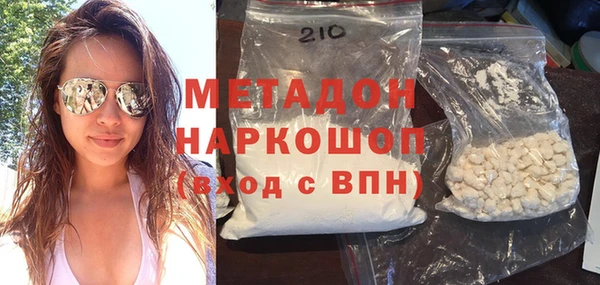 гашишное масло Абаза