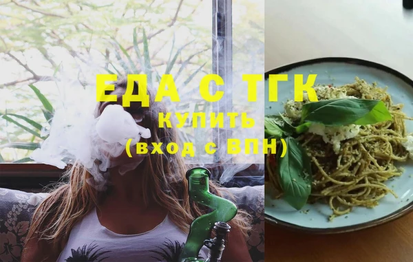 гашишное масло Абаза