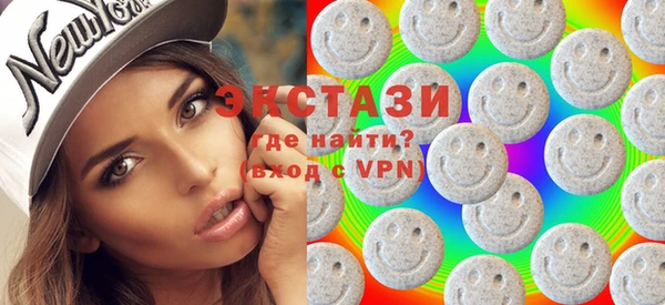 гашишное масло Абаза