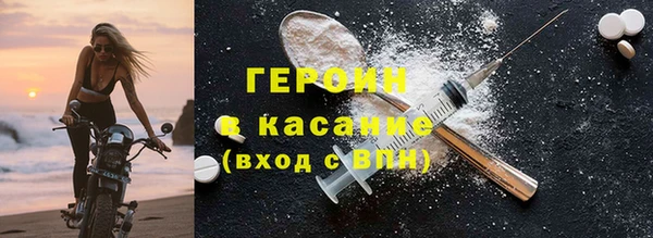 альфа пвп VHQ Абинск