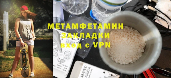 мефедрон мука Абдулино
