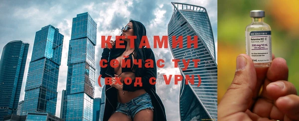 бутират Осинники