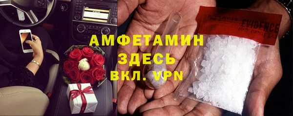 мефедрон мука Абдулино