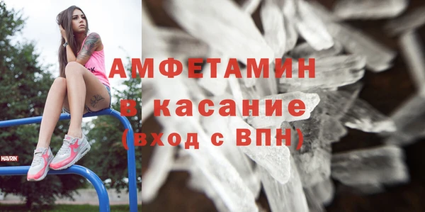 мефедрон мука Абдулино