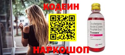 спиды Ставрополь