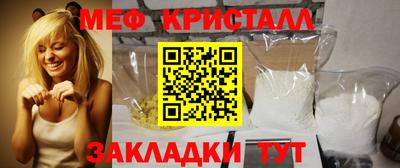 меф Среднеуральск