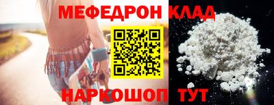спиды Ставрополь
