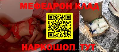 меф Среднеуральск