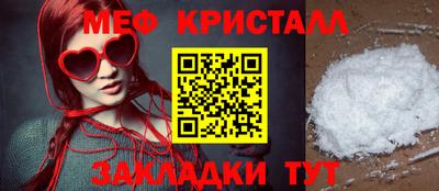 меф Среднеуральск