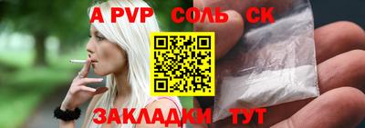 спиды Ставрополь