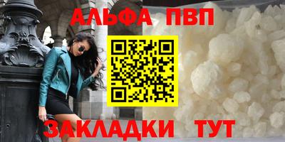 гашиш Старая Купавна