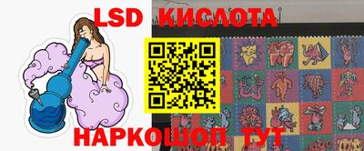 спиды Ставрополь