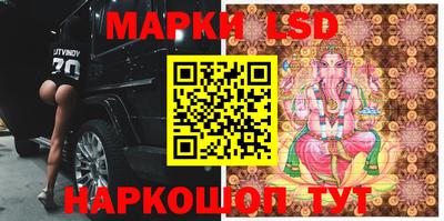 спиды Ставрополь