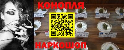 гашиш Старая Купавна