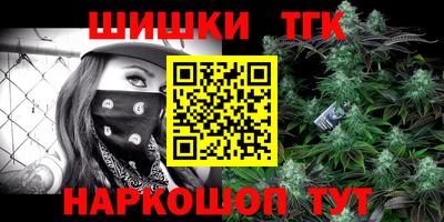 спиды Ставрополь