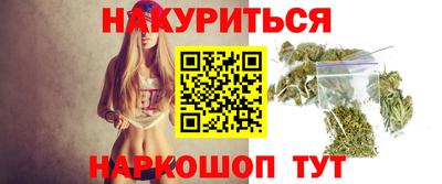 гашиш Старая Купавна
