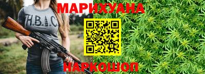 гашиш Старая Купавна