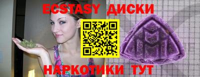 спиды Ставрополь
