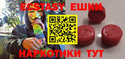 меф Среднеуральск