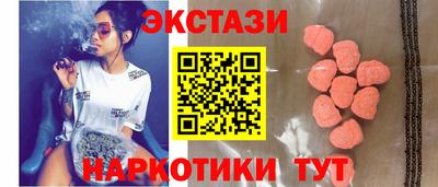 меф Среднеуральск