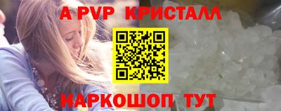 спиды Ставрополь