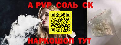 гашиш Старая Купавна