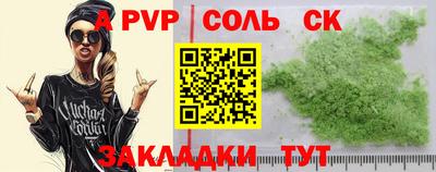 меф Среднеуральск